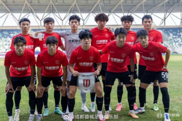 U21联赛：成都蓉城4-2战胜天津津门虎 李漠雨梅开二度